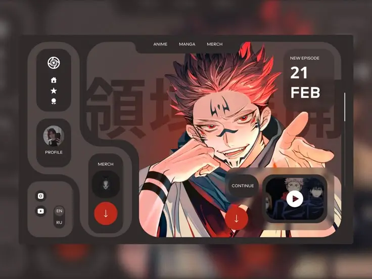 活动